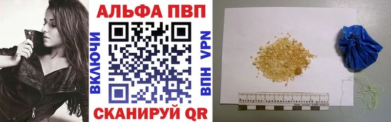 Alpha PVP СК КРИС Первоуральск