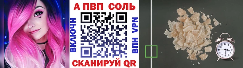 APVP СК  kraken   Первоуральск  хочу  