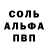 Амфетамин 97% Diolmax