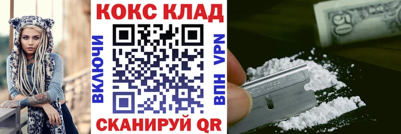 omg зеркало  Первоуральск  COCAIN Боливия 