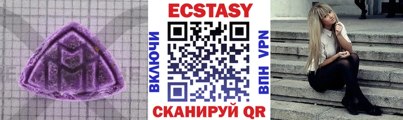 ЭКСТАЗИ MDMA  Первоуральск 