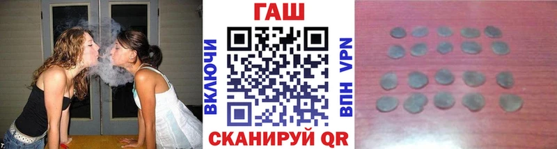 ГАШИШ Изолятор  Первоуральск 