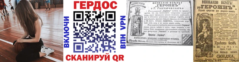 Героин хмурый  закладки  Первоуральск 