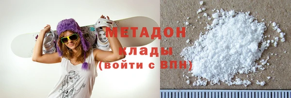 стаф Верхнеуральск