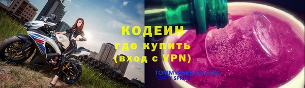 ALPHA-PVP Волоколамск