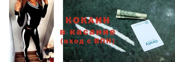 каннабис Верхний Тагил
