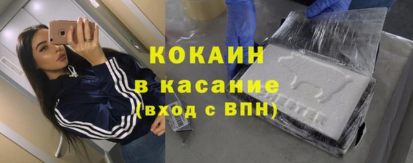 гашик Володарск