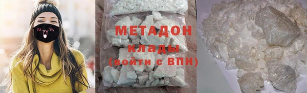 ALPHA-PVP Волоколамск