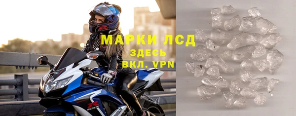 гашик Володарск