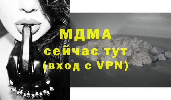 гашик Володарск