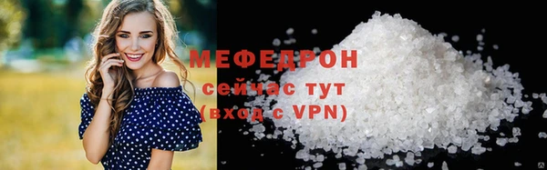 гашик Володарск