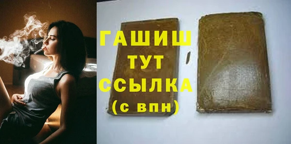 ALPHA-PVP Волоколамск