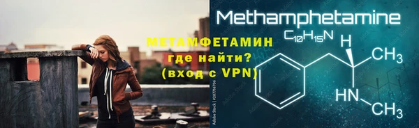 гашик Володарск