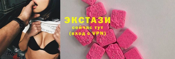 ALPHA-PVP Волоколамск