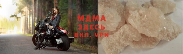 ALPHA-PVP Волоколамск