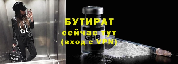 гашик Володарск