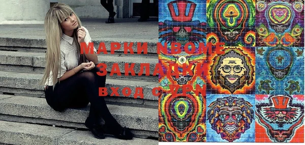 гашик Володарск