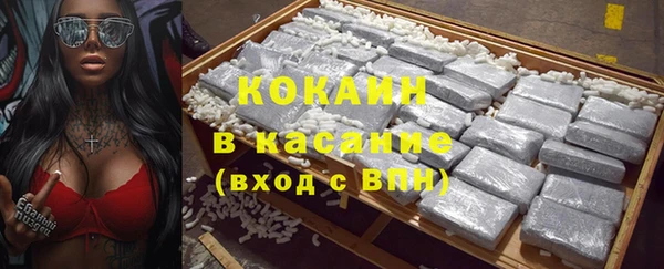 ALPHA-PVP Волоколамск