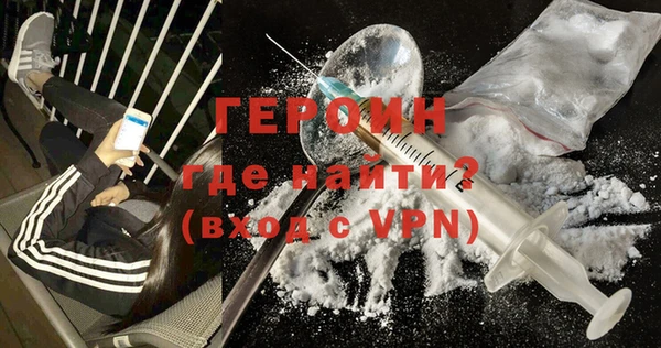 ALPHA-PVP Волоколамск