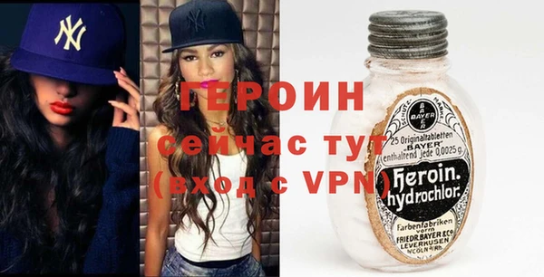гашик Володарск