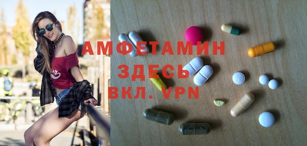 ALPHA-PVP Волоколамск
