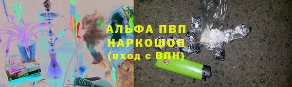 гашик Володарск