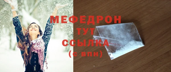 ALPHA-PVP Волоколамск