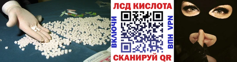 LSD-25 экстази ecstasy  Первоуральск 