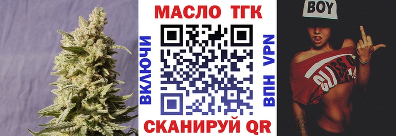 даркнет сайт  Первоуральск  Дистиллят ТГК Wax 